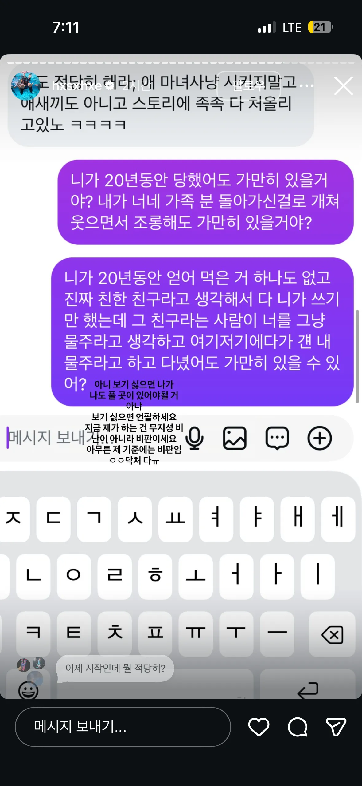 한서희ㄷㄷ215