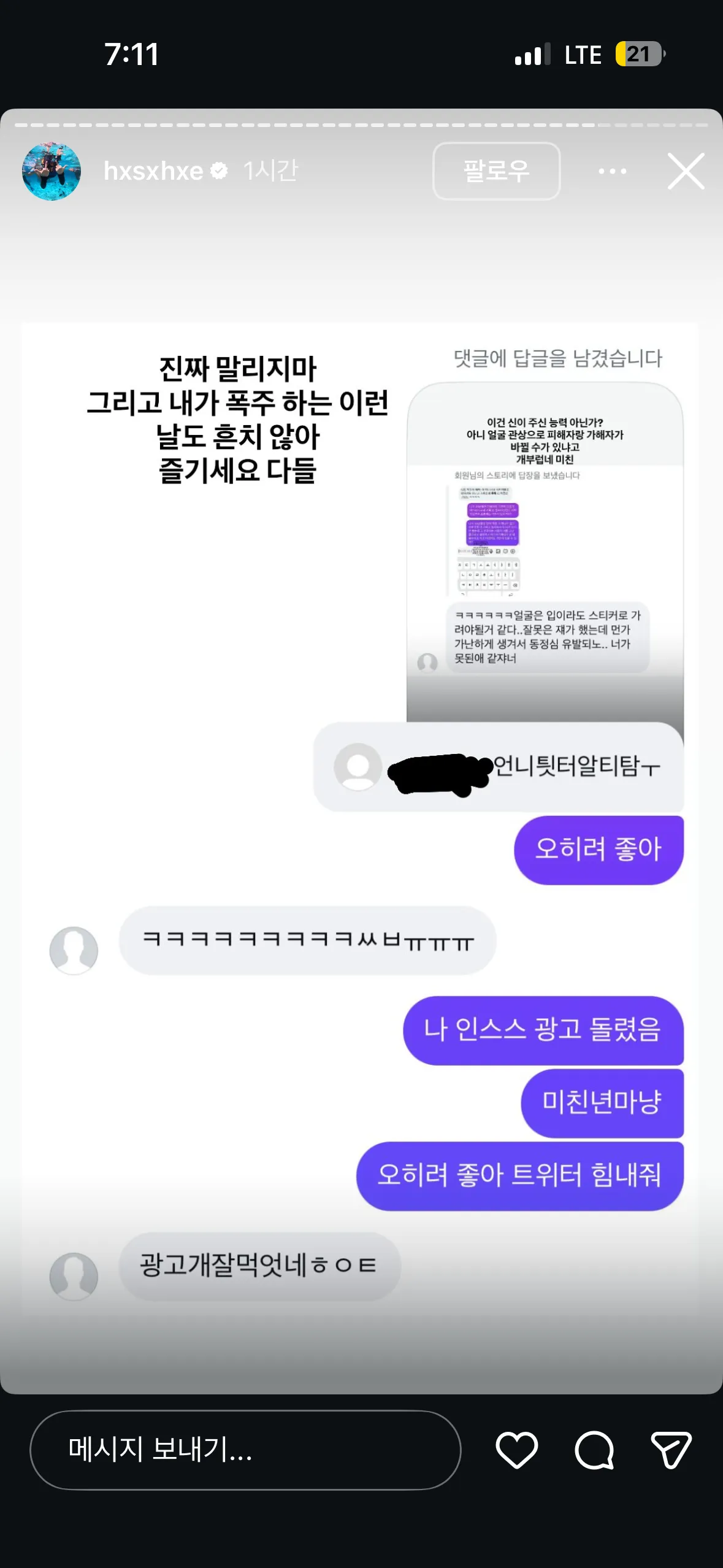 한서희ㄷㄷ217