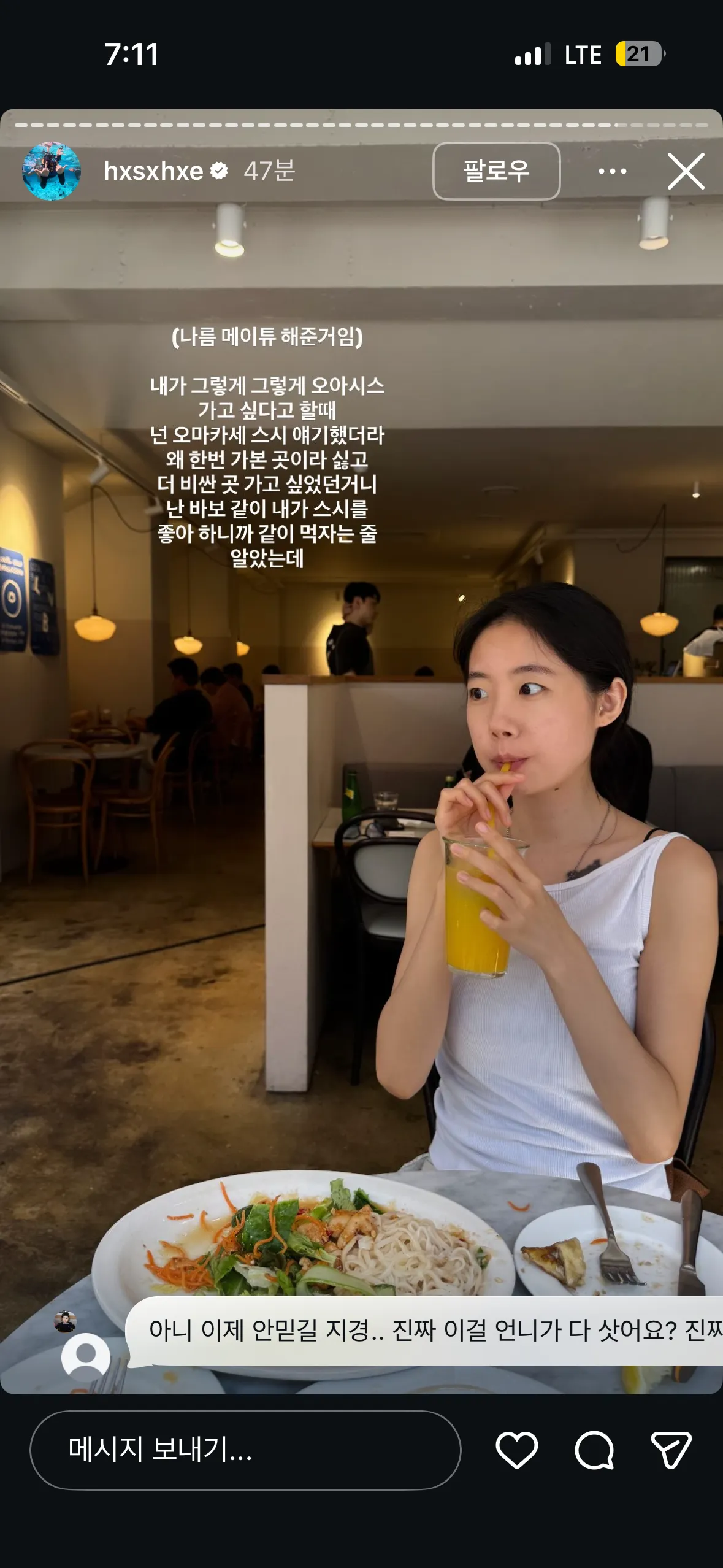 한서희ㄷㄷ218