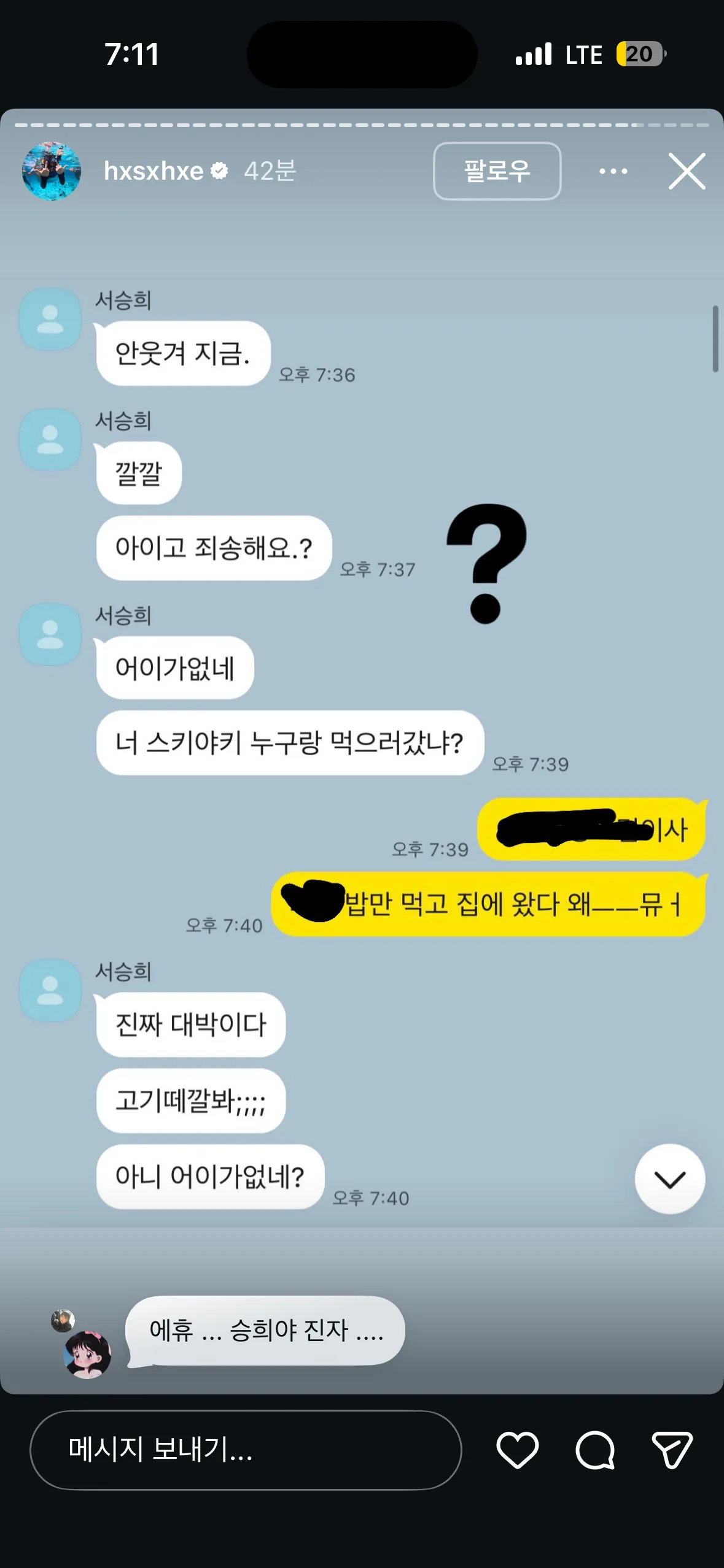 한서희ㄷㄷ219