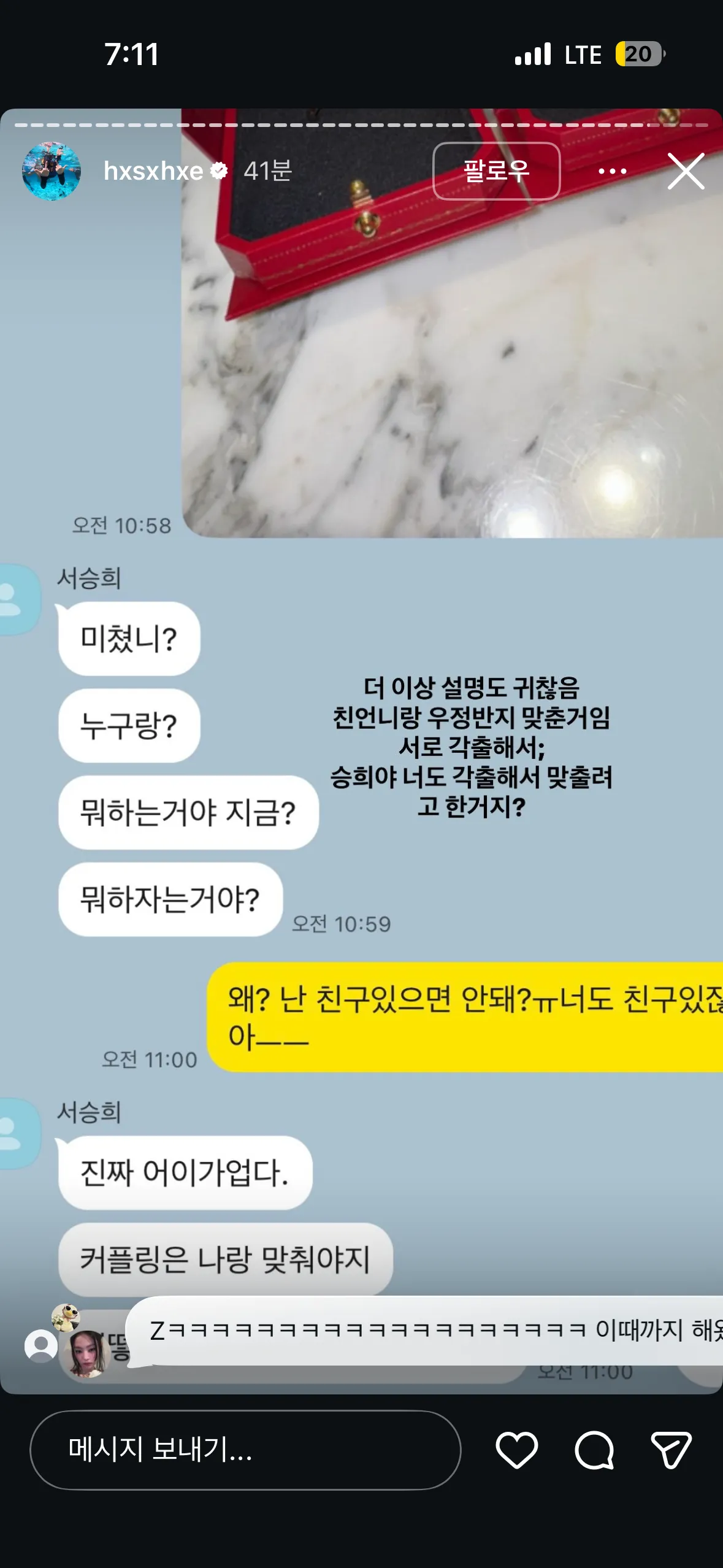 한서희ㄷㄷ220