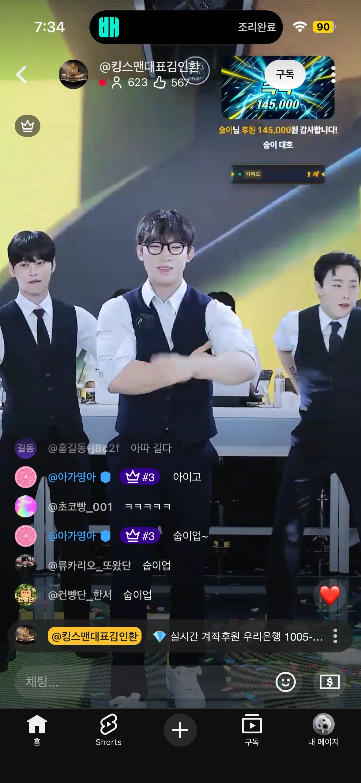 엑셀부럽노