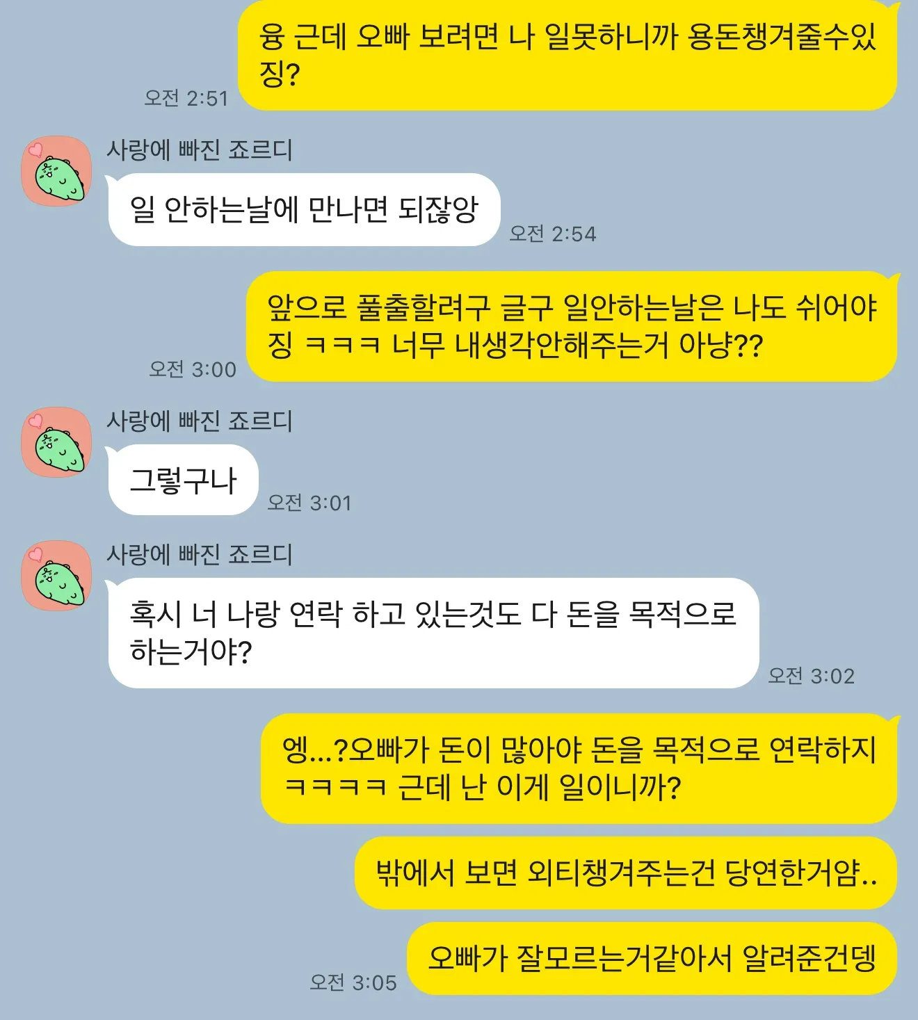 시밯련아