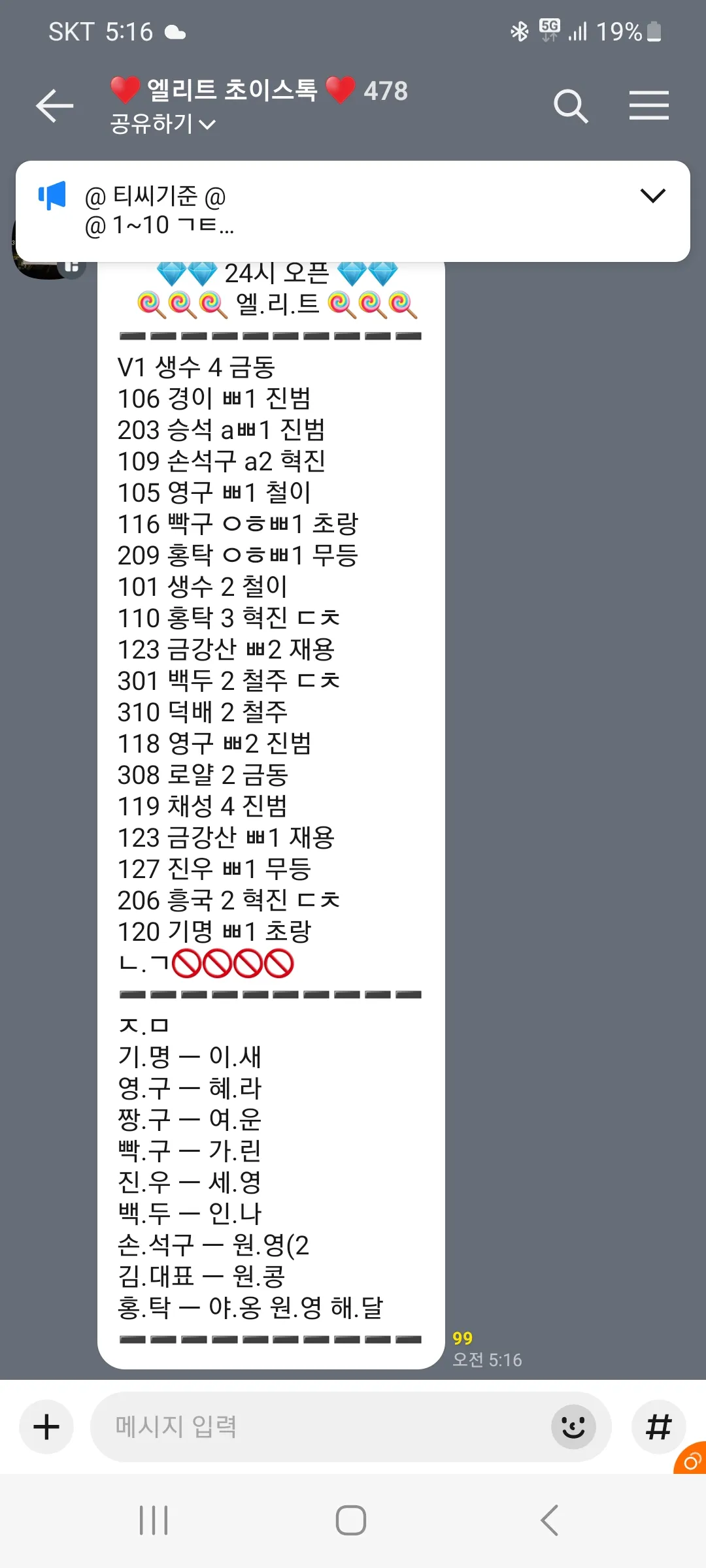 [출근차량지원] [언니분들매우부족!]