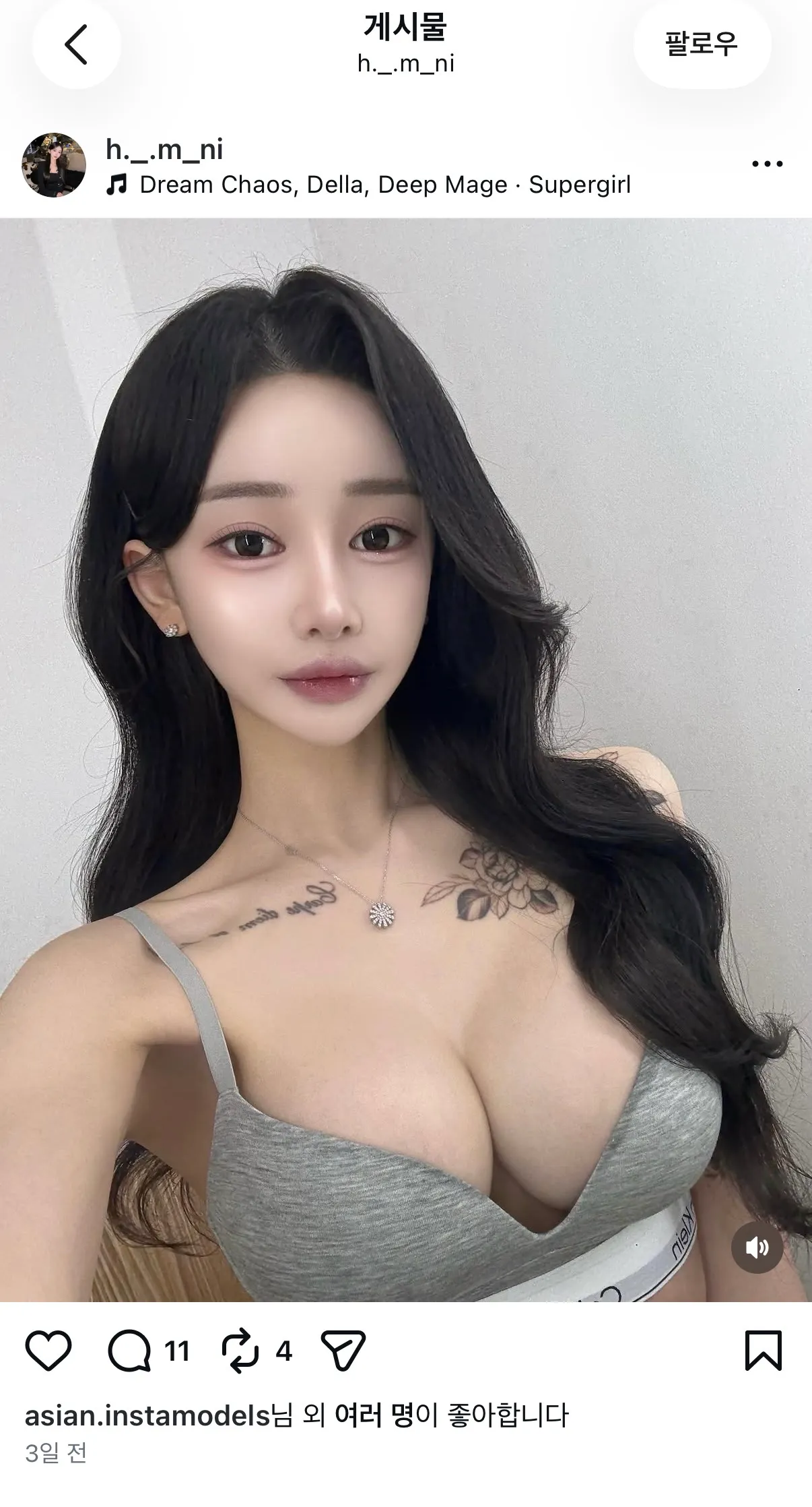 지방내려온 ㅅㅇㅈ