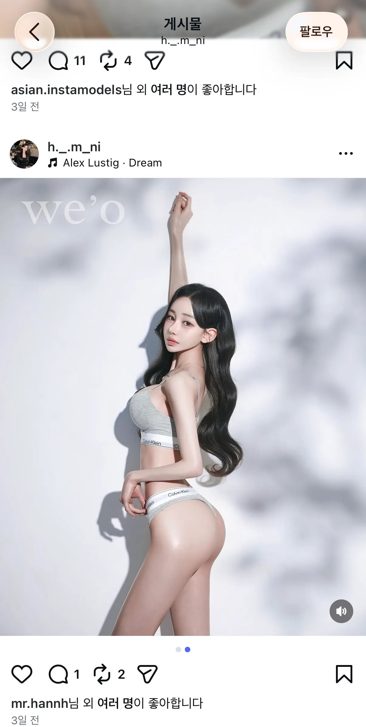 지방내려온 ㅅㅇㅈ2