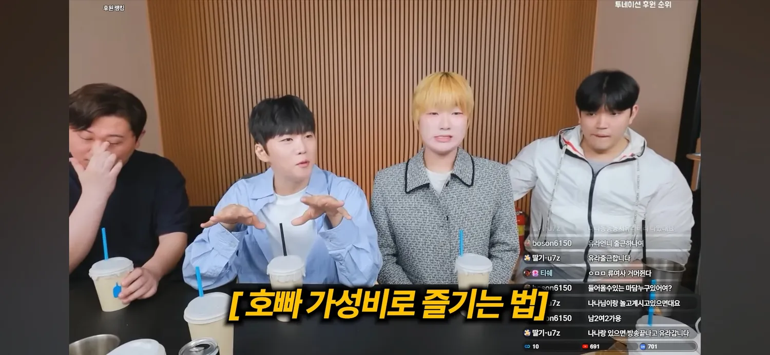 동준사장티비