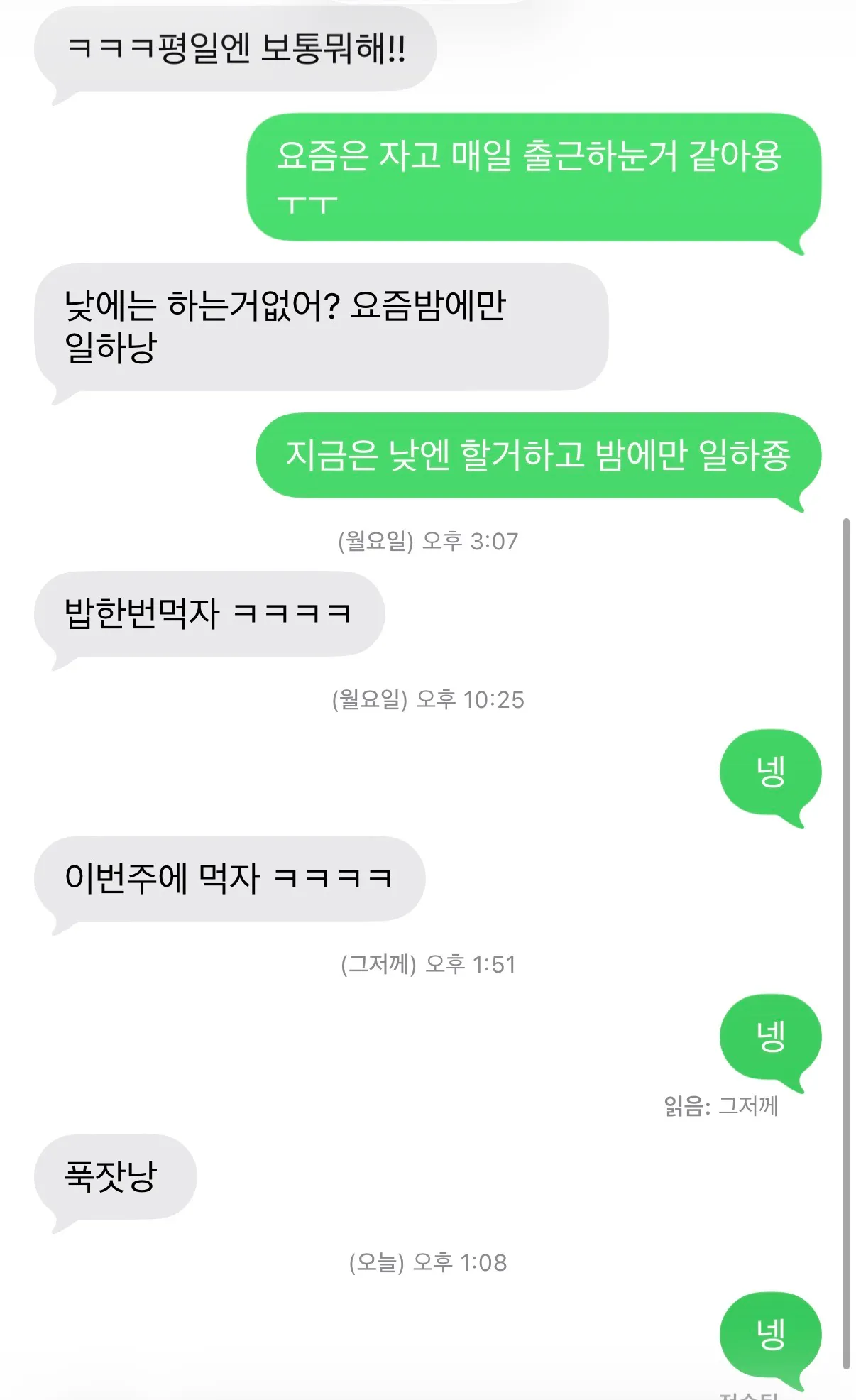 유명야구선수 친형인데 ㅂㅅ그자체시고