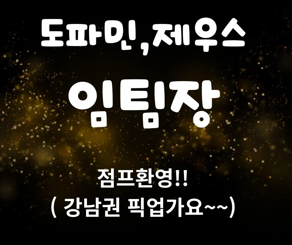 [제우스] 역삼동 초저녁부터 손님많은 가게 부르릉 픽업가요~~