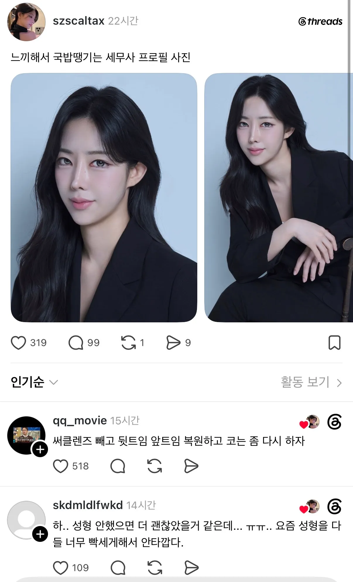 미감 ㄷ ㄷ 심각