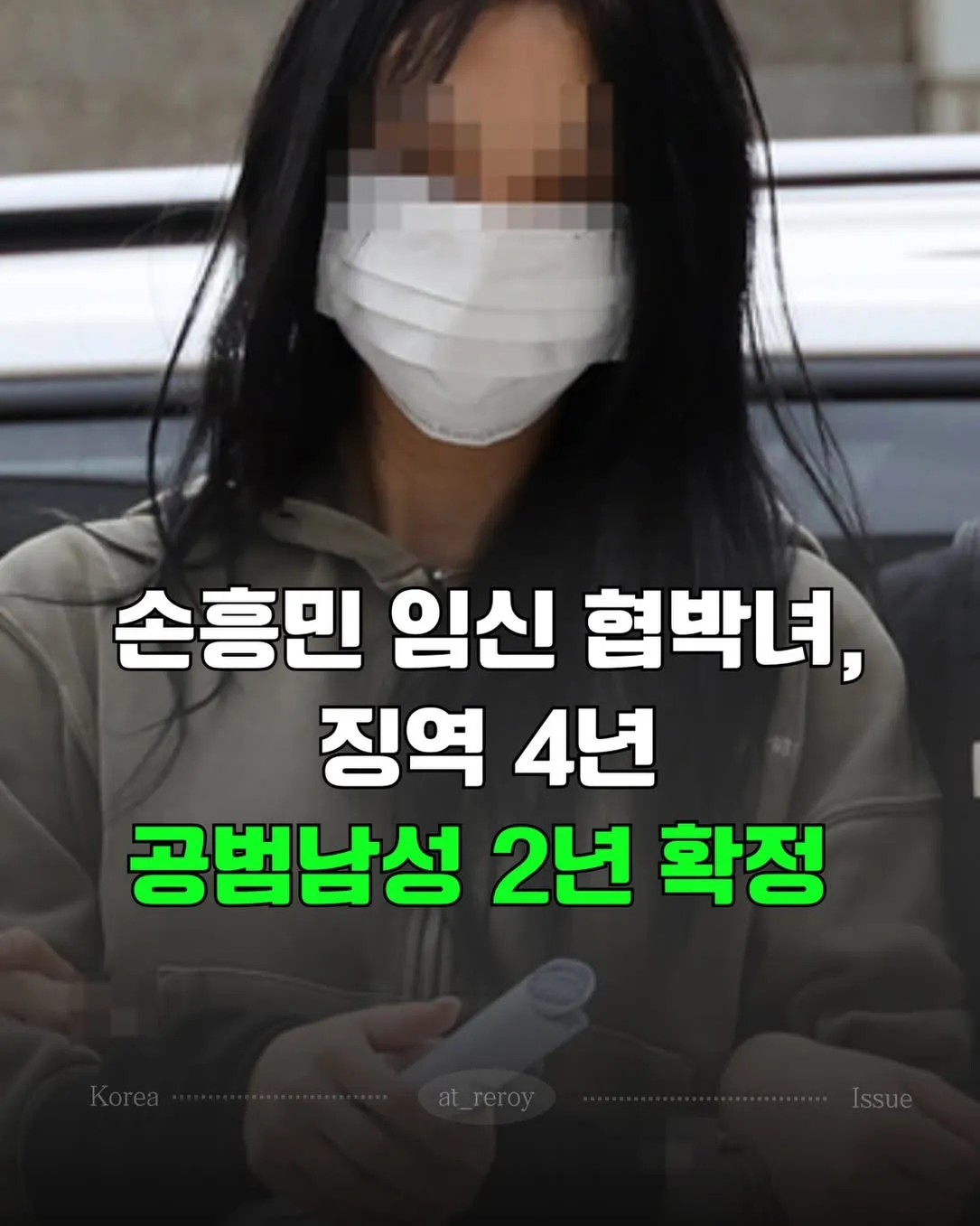 이분은 가씬가 브압인가