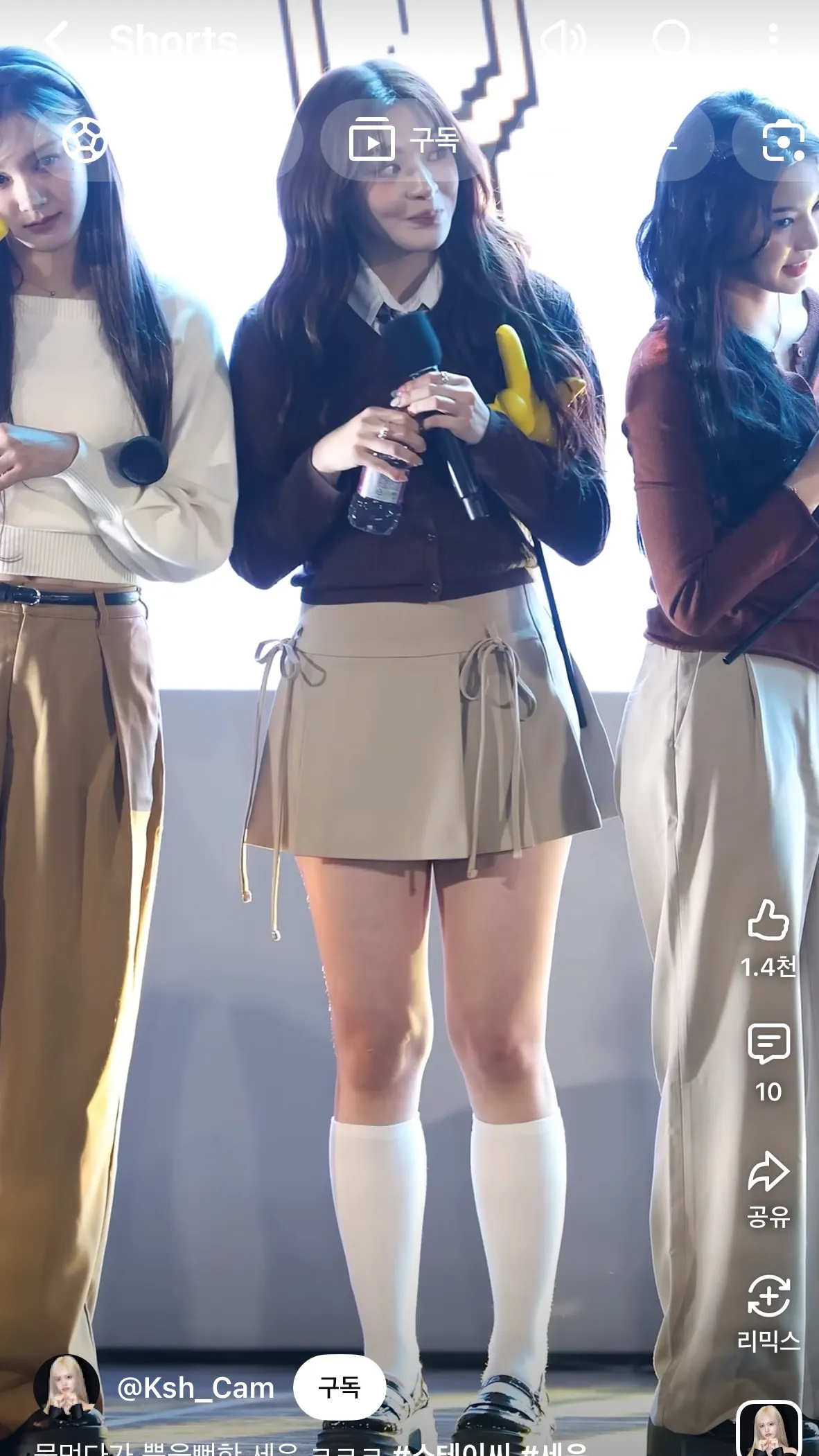 스테이시 세은 살을 몇키로 뺀걸까요