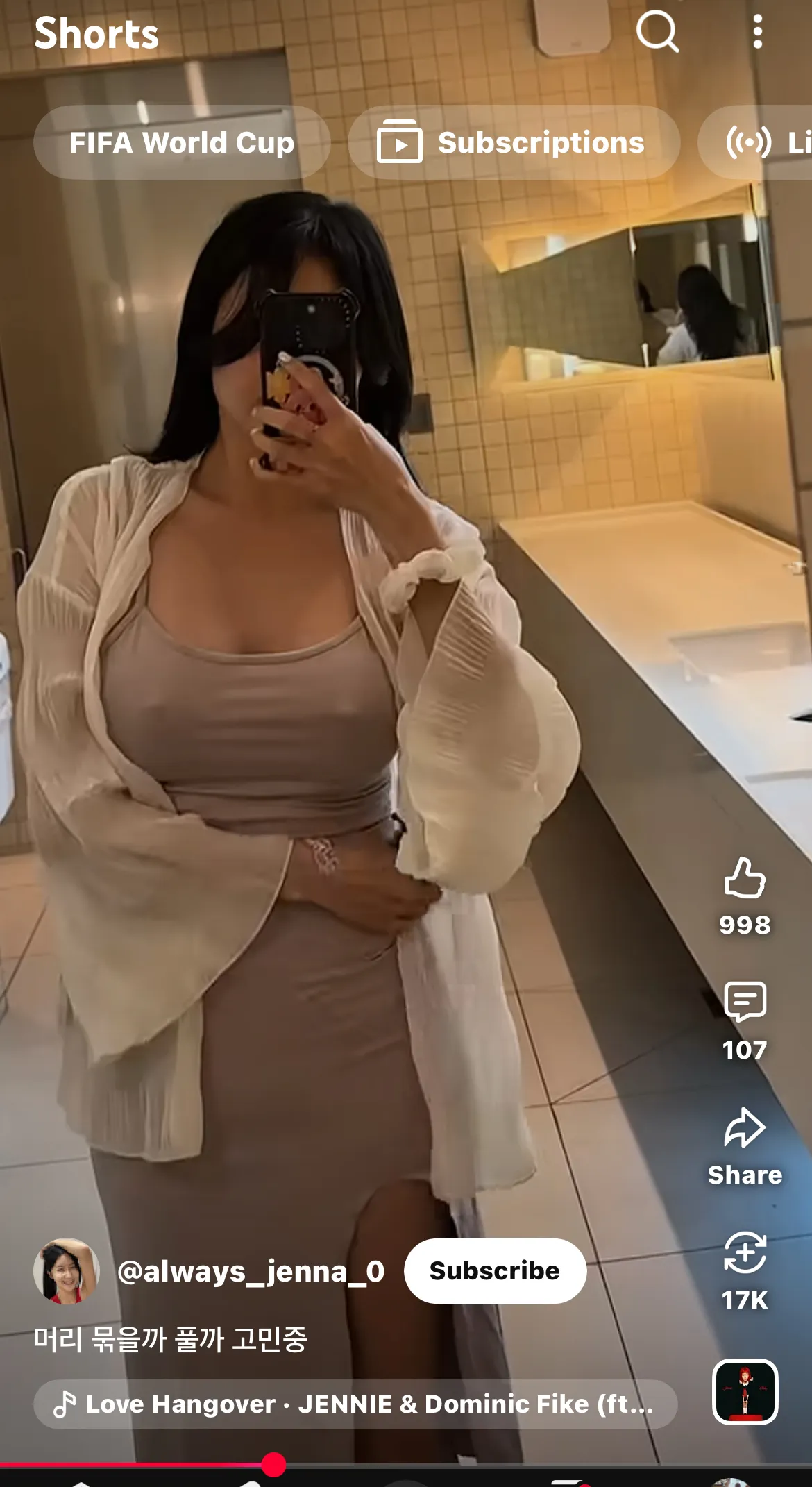 이 아줌마 뭐함?2