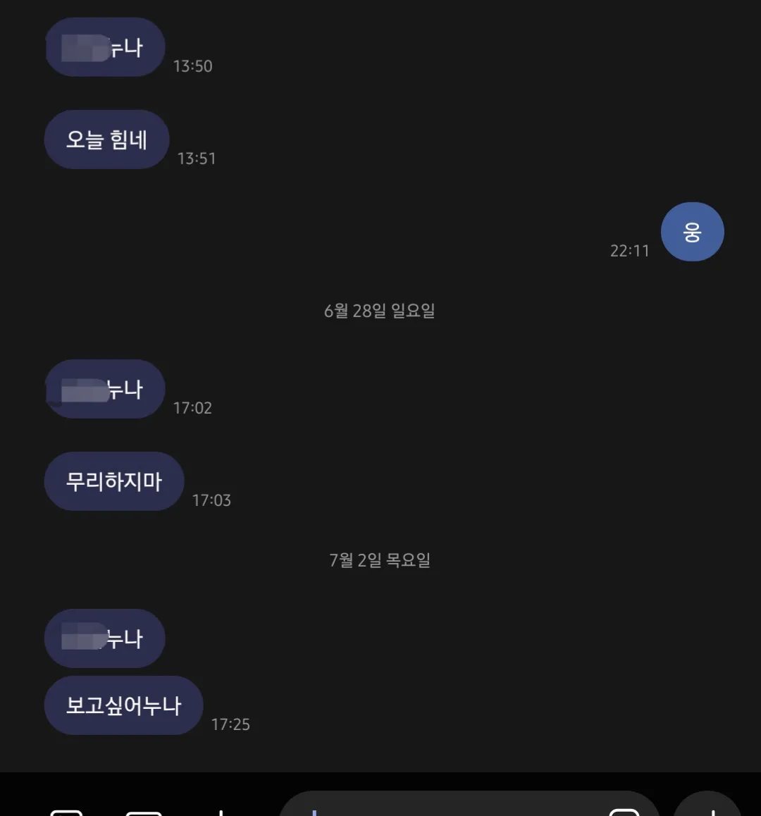 무토바금지