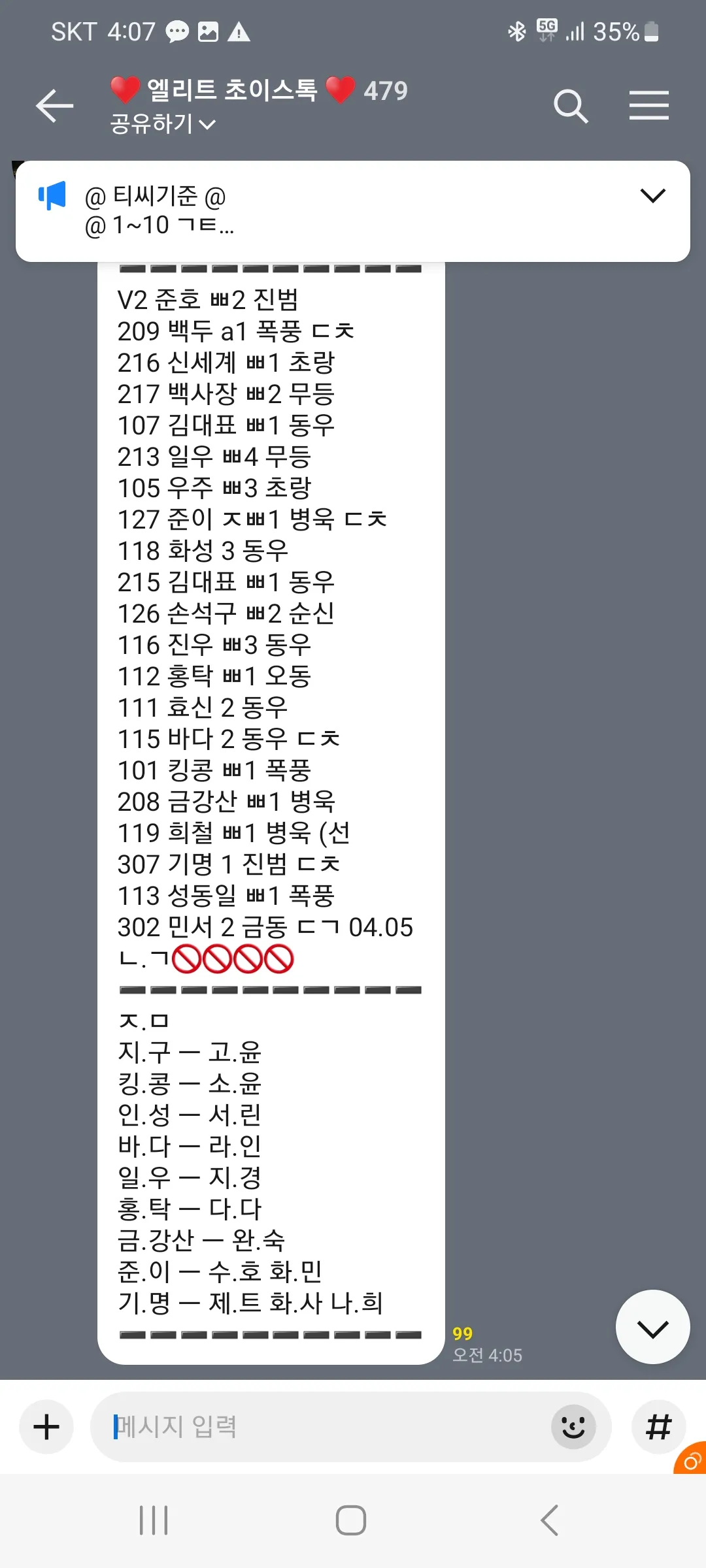 [출근차량지원]언니분들부족!!!!!