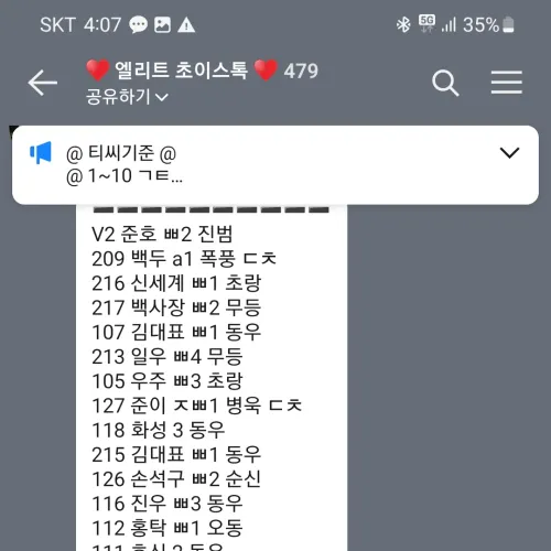 [출근차량지원]언니분들부족!!!!!