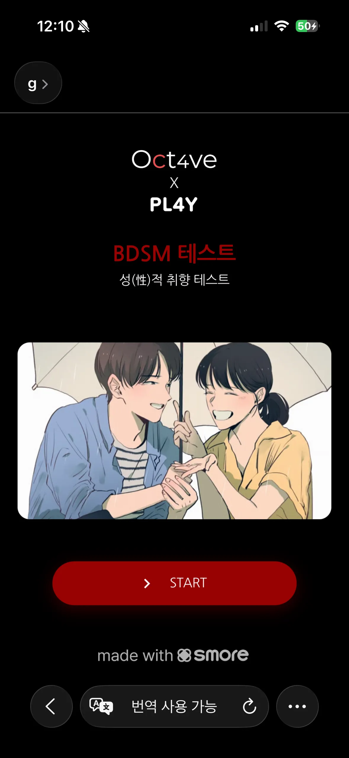 손님이랑 ㅈ같은거햇네