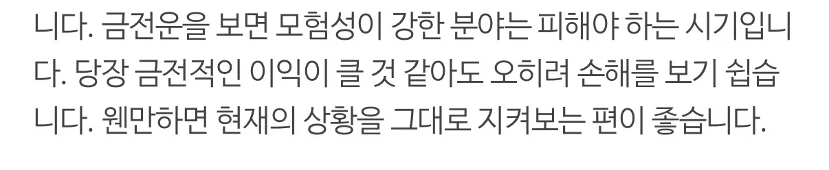 ㅎㅍ>ㅉ 오늘 부장연락와서 가려했더니