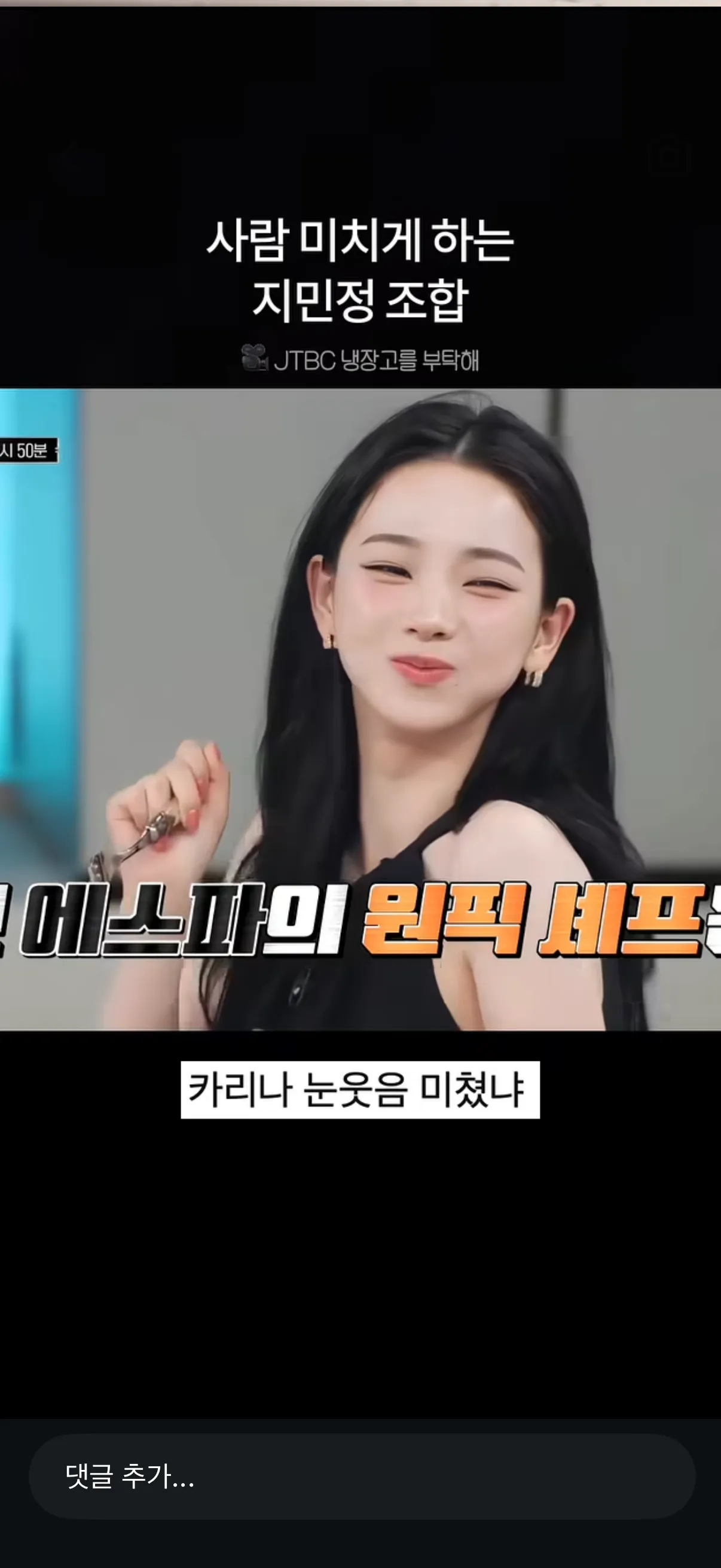 ㅈㄴ 인형이다 와
