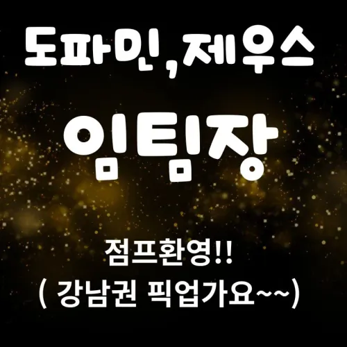 [제우스] 따르릉 픽업가요~~