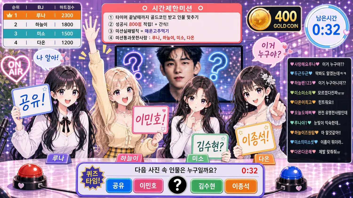 일하기실타 댓글