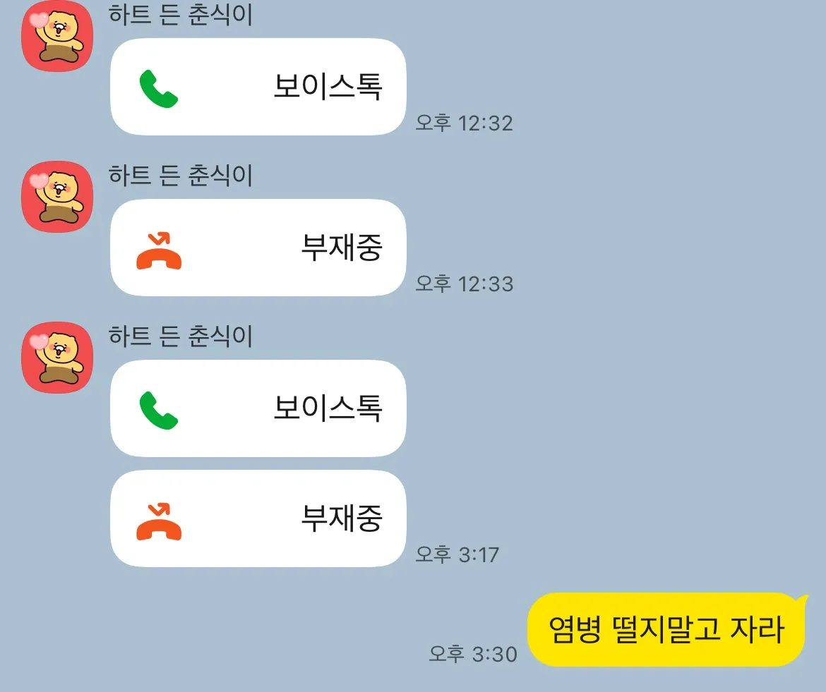 공사도 못치고 외티도 못뜯는 성격인데요 댓글