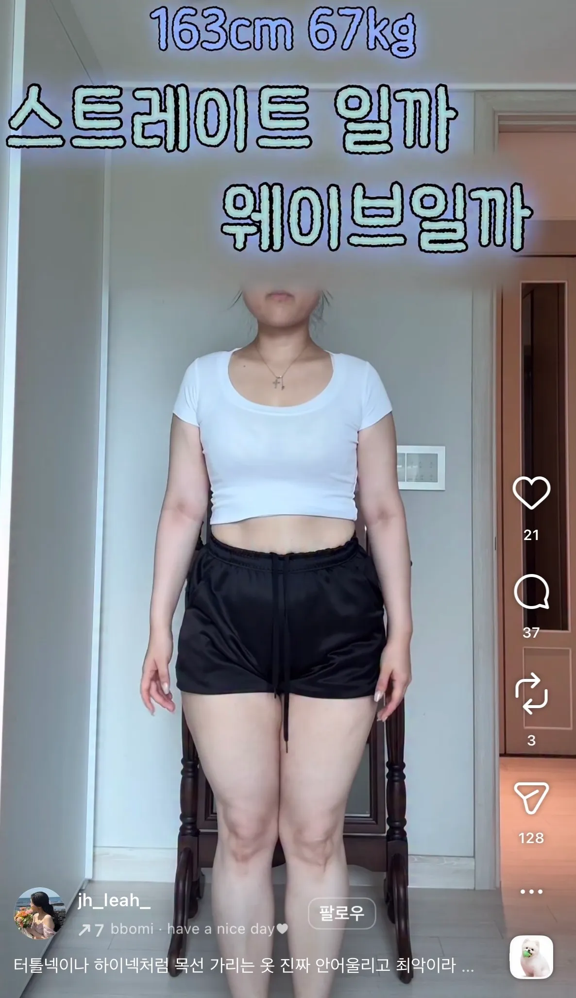 하..2