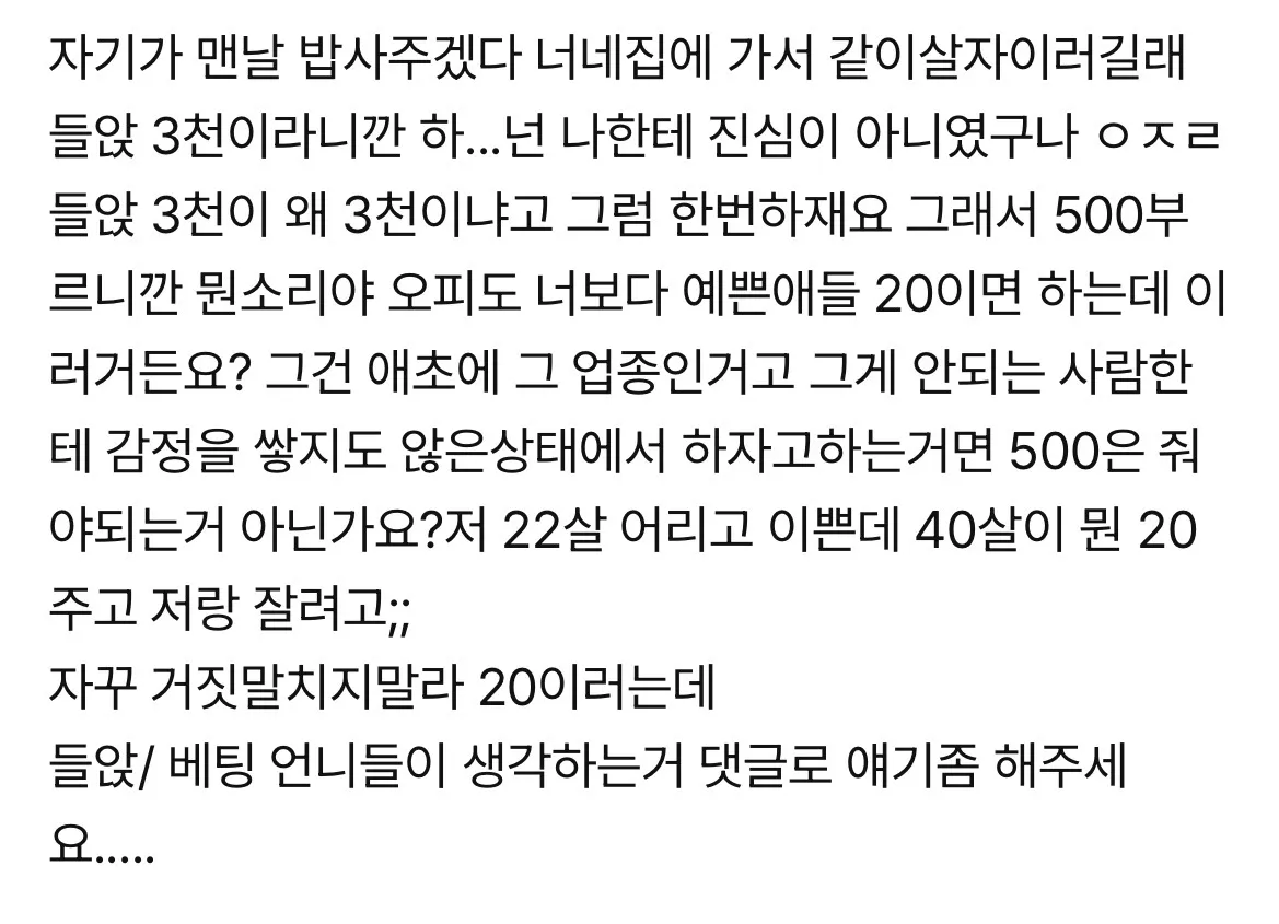 와 ㅈㄴ빡쳐2