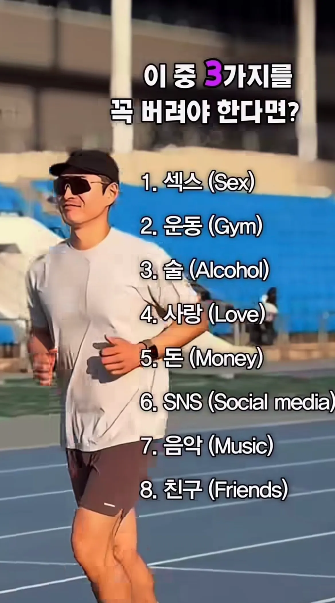 언니들 몇번이예요?