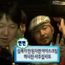 하 오늘 꿀지명 ㅠㅠ 댓글