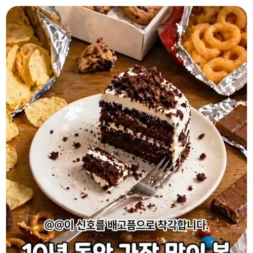 ■ 덕배위키/엘리트 : 응원의 글