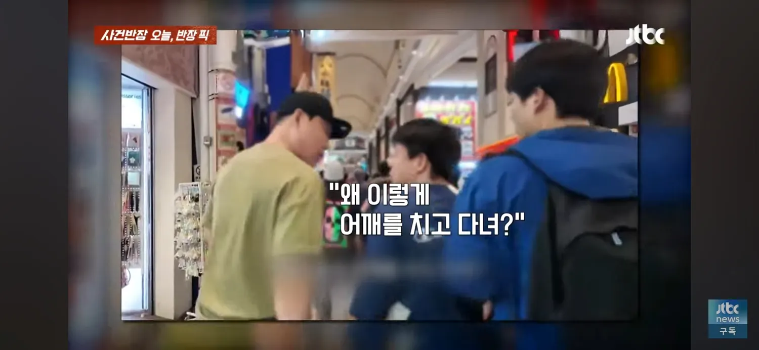일본어깨빵2
