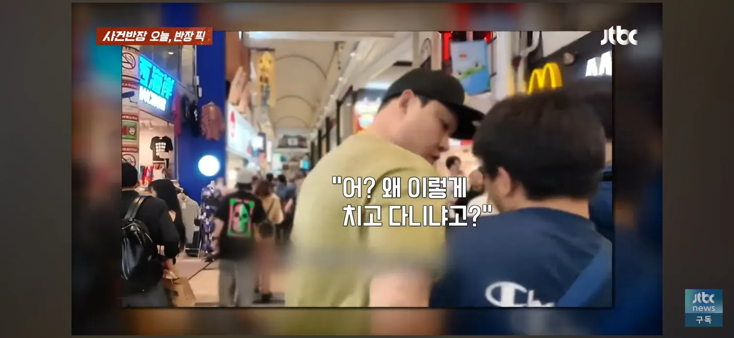 일본어깨빵3