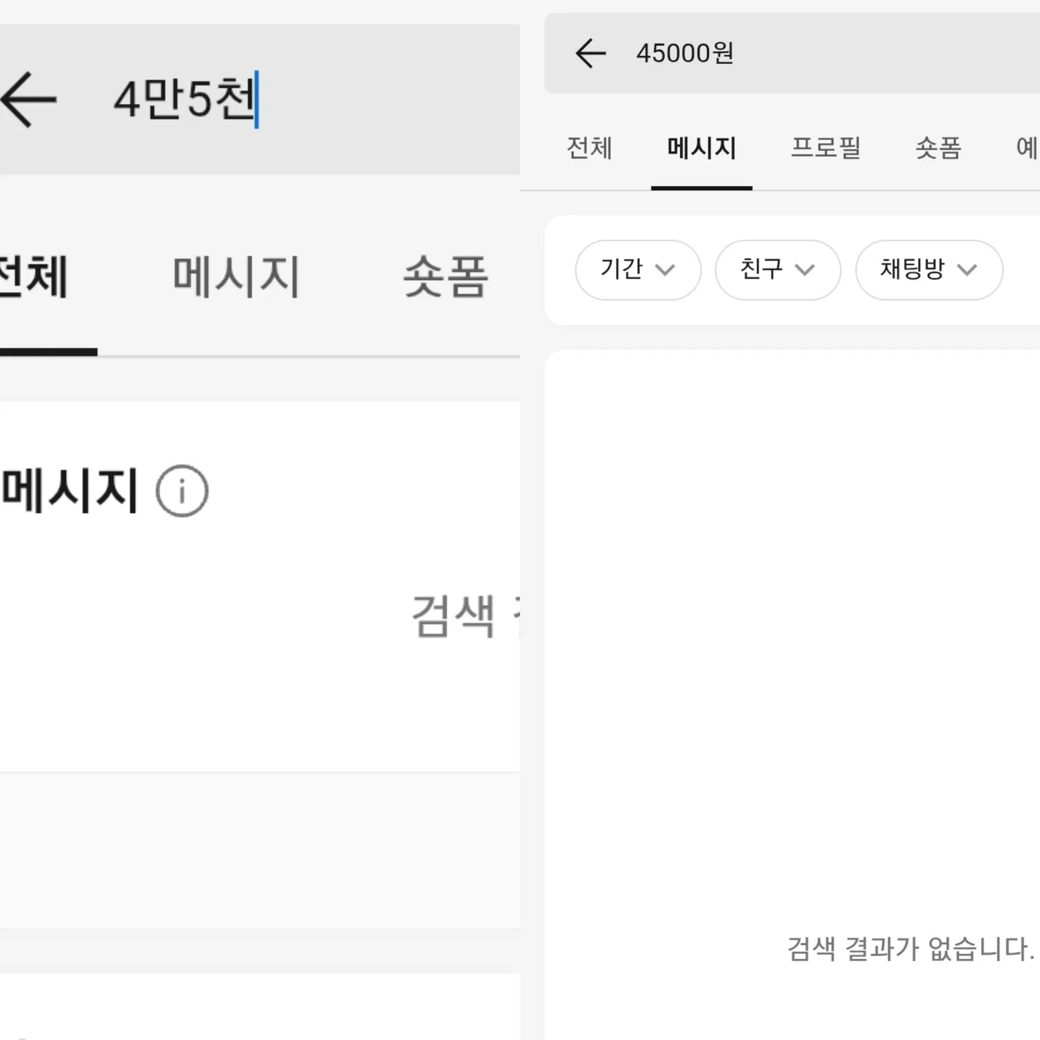 오늘 엘리트 첫출 댓글