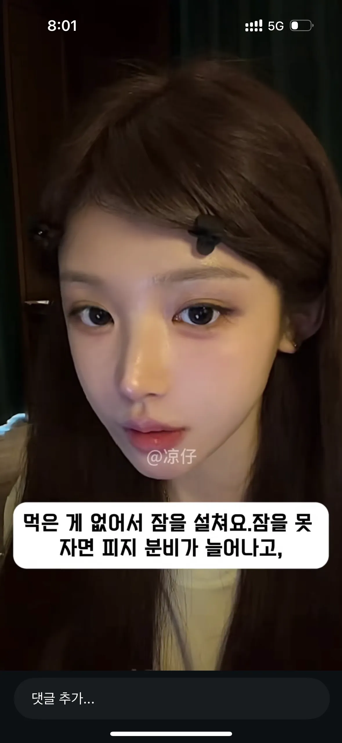 내 미감부스터임