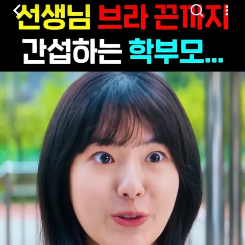 진짜