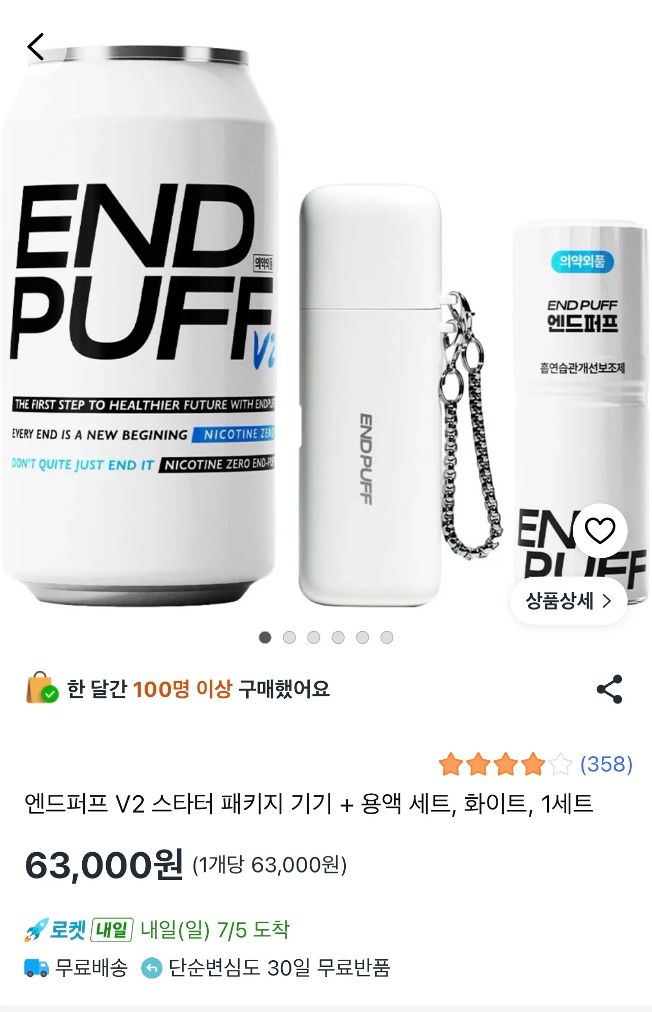 성형했는데 담배 마려운 언니들