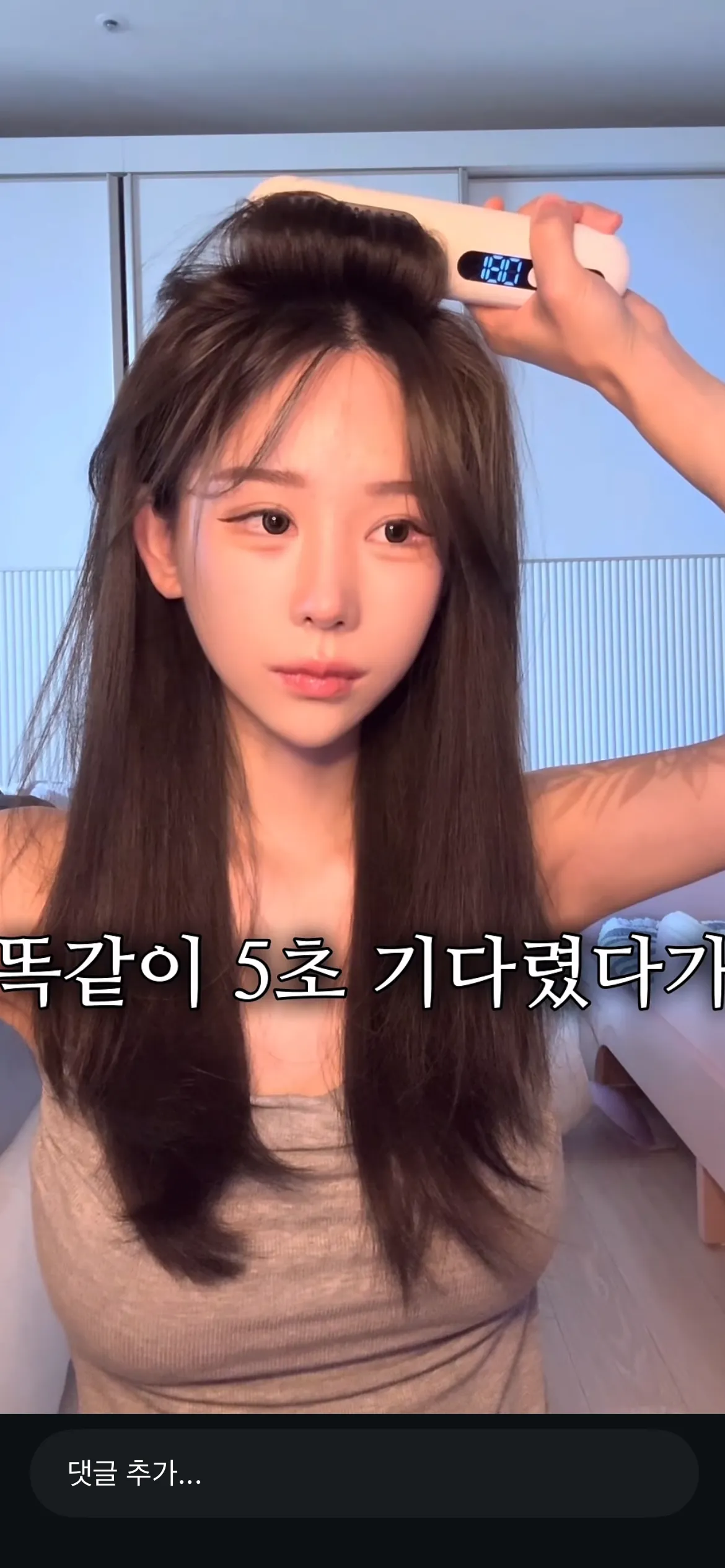 조두팔 일프사쥬져?