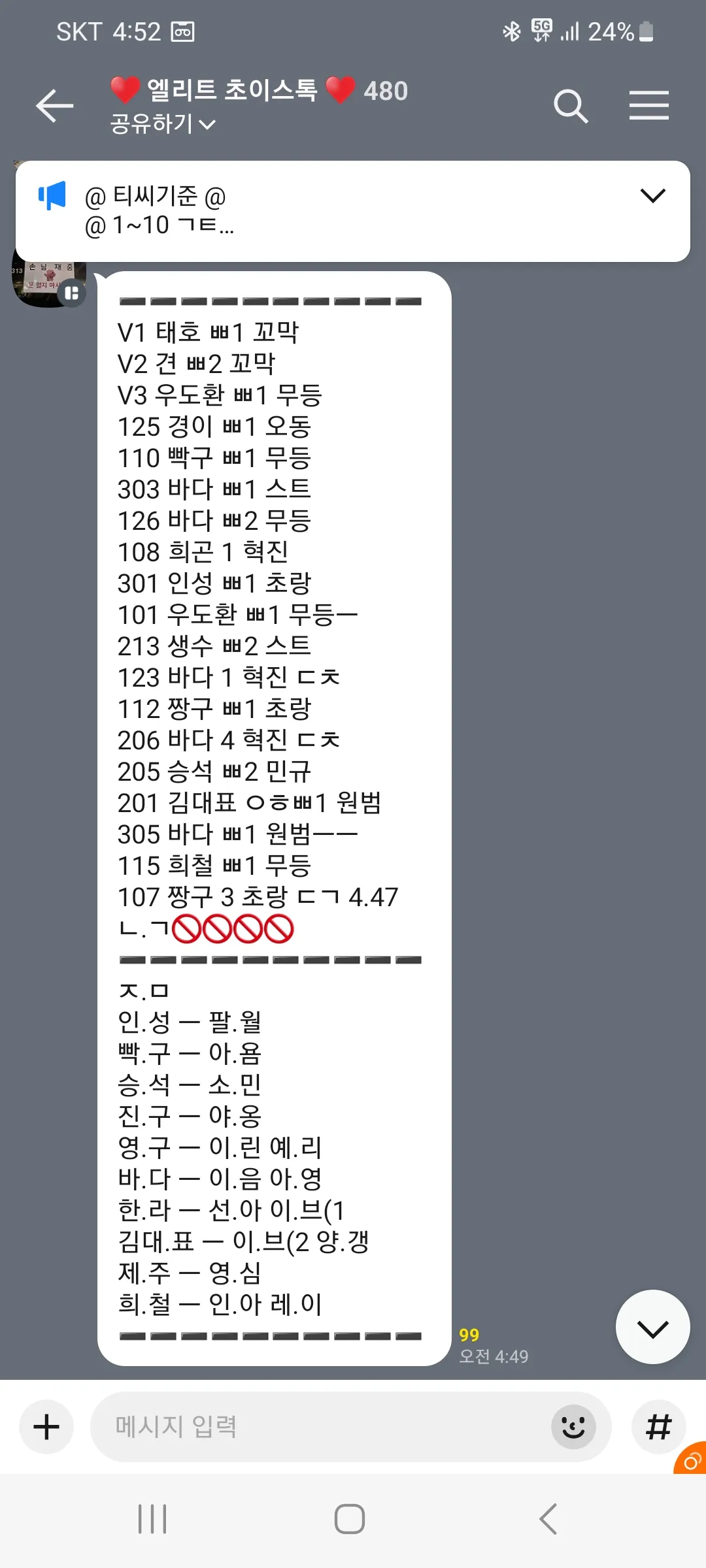 ■ 출근차량지원 / 언니분들부족!!!!