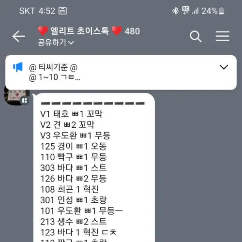 ■ 출근차량지원 / 언니분들부족!!!!