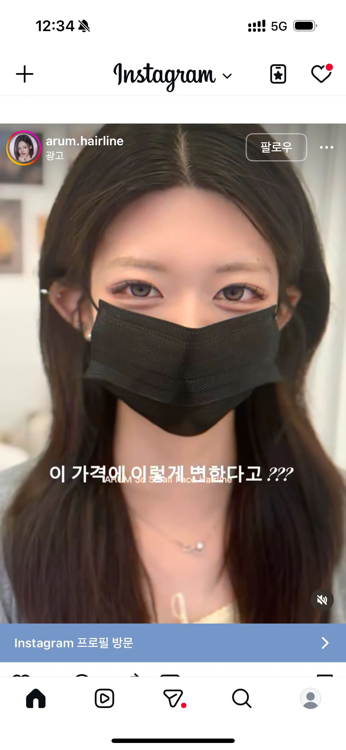 이런얼굴 일프로가능해요?
