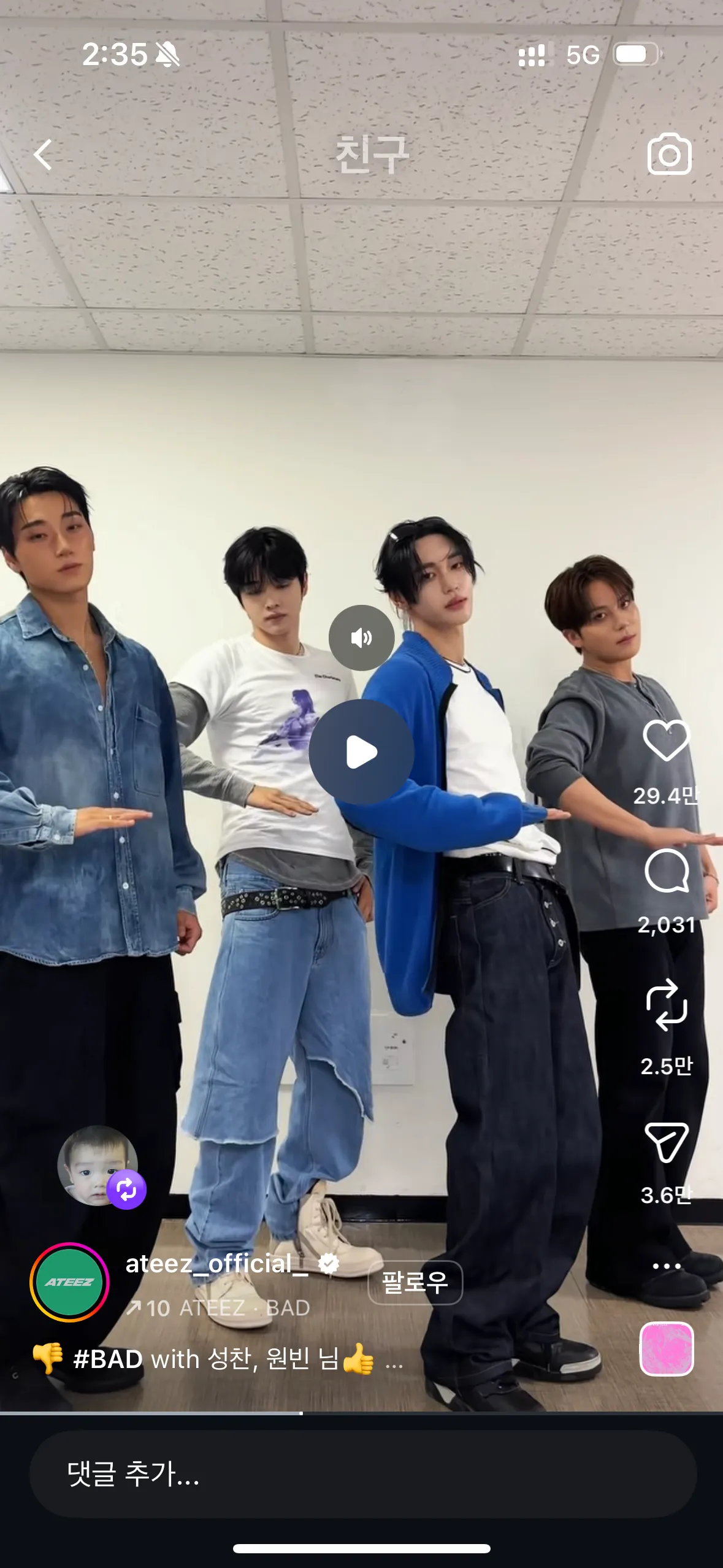 맨마지막에는 누규에요