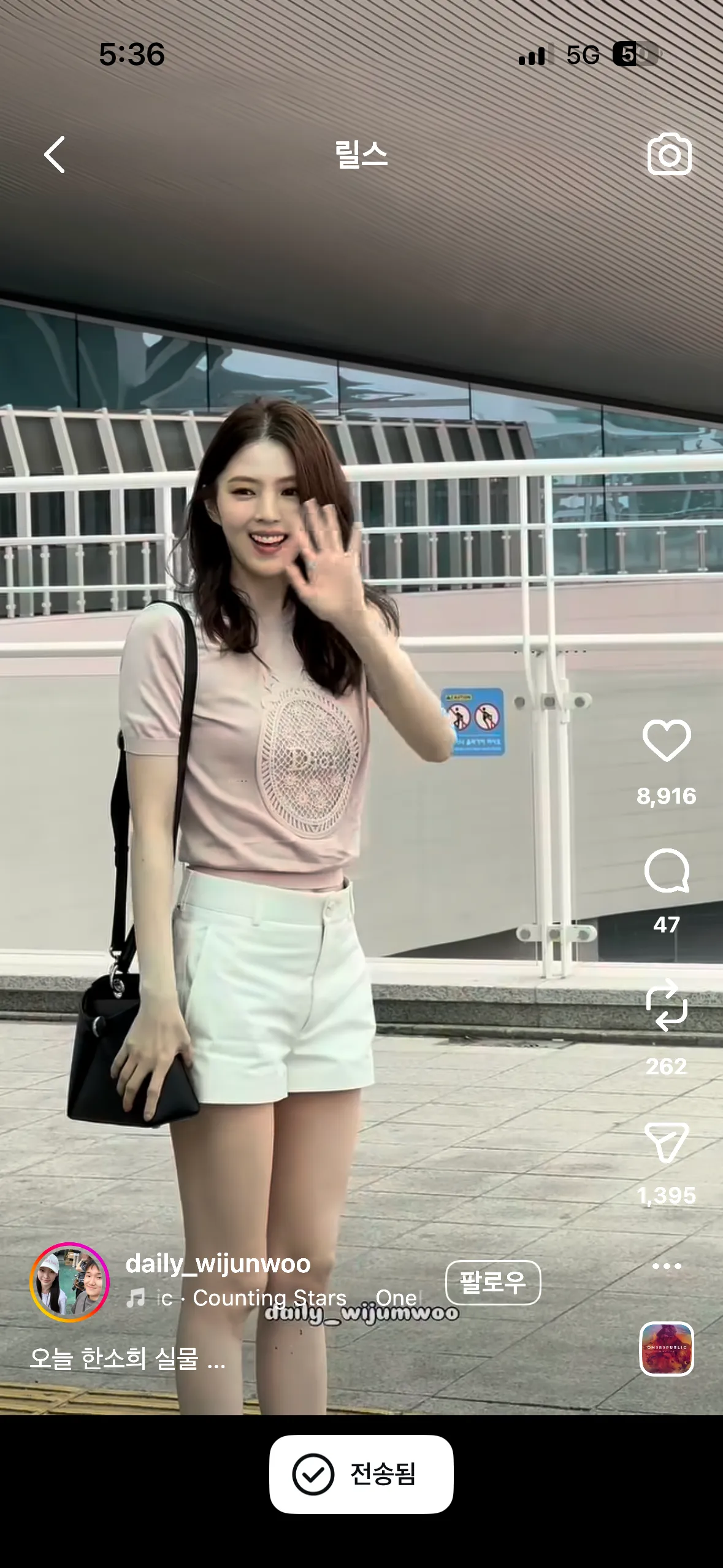 한소희