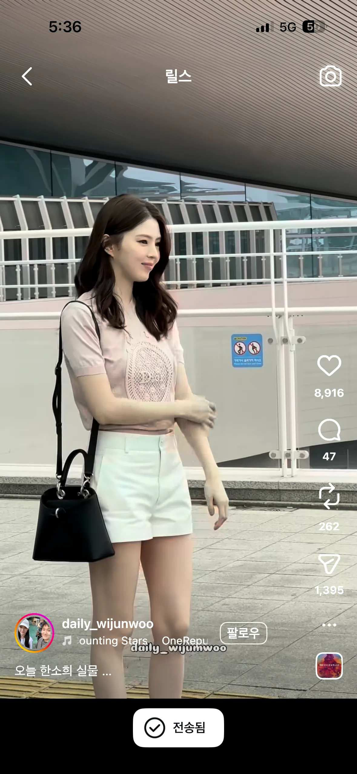 한소희2