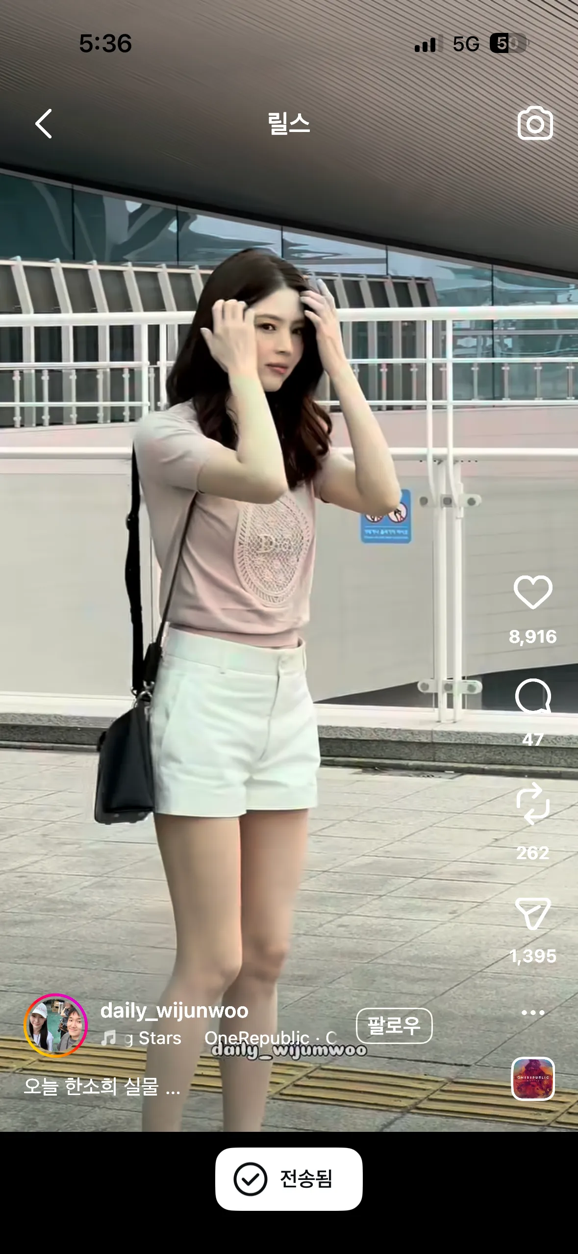 한소희3