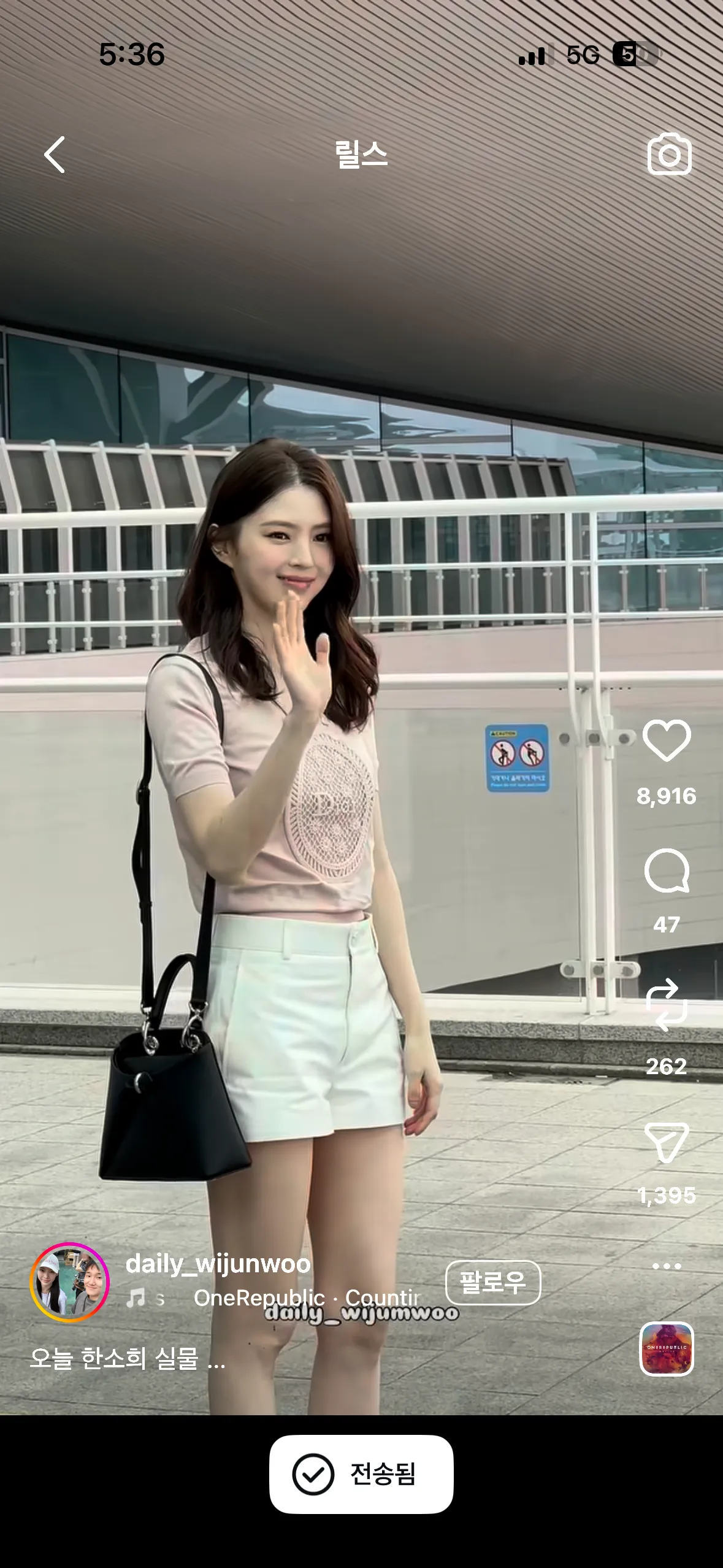 한소희4