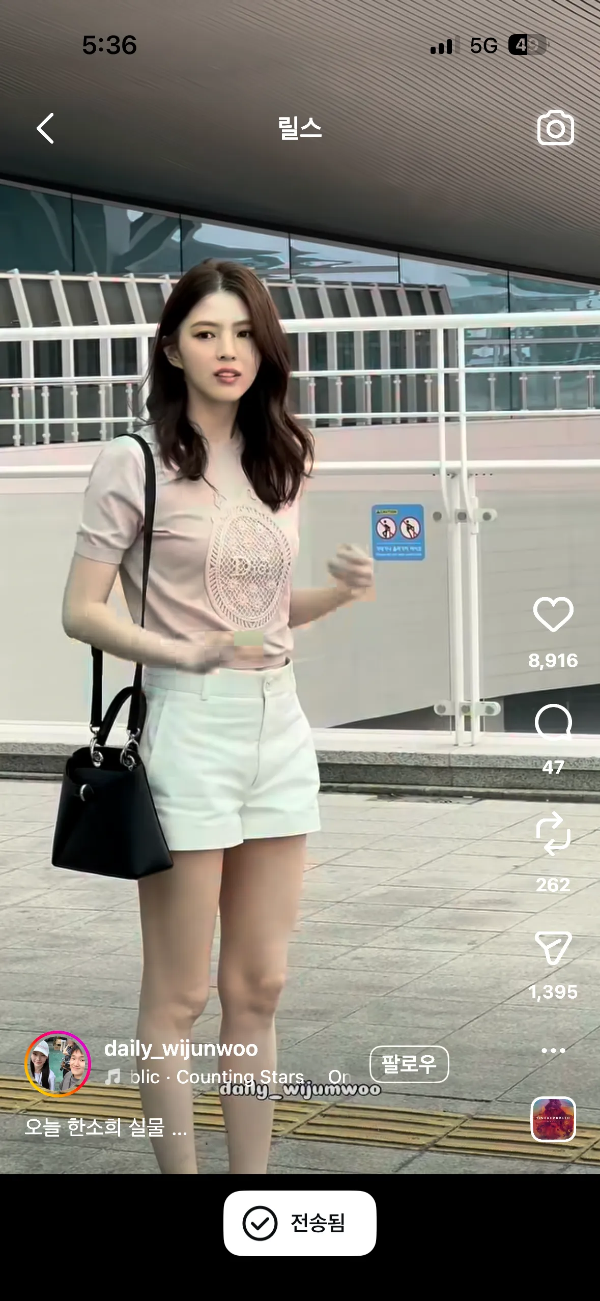 한소희5