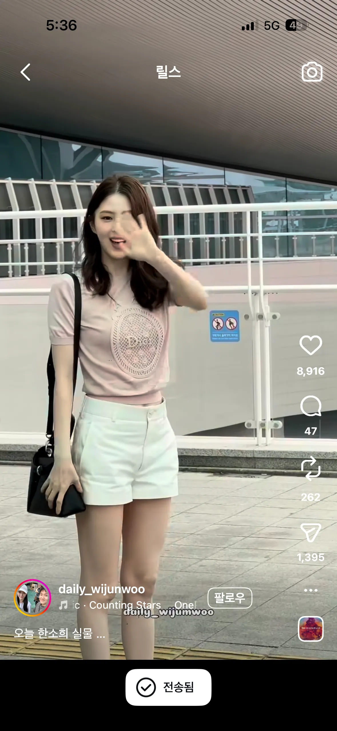 한소희6