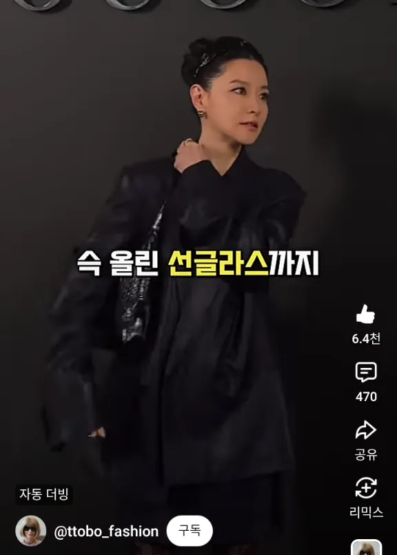 언니들 이영애 존나 이뻐진거 아셈?!!?