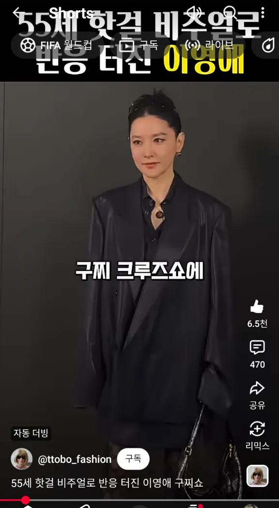 언니들 이영애 존나 이뻐진거 아셈?!!?2